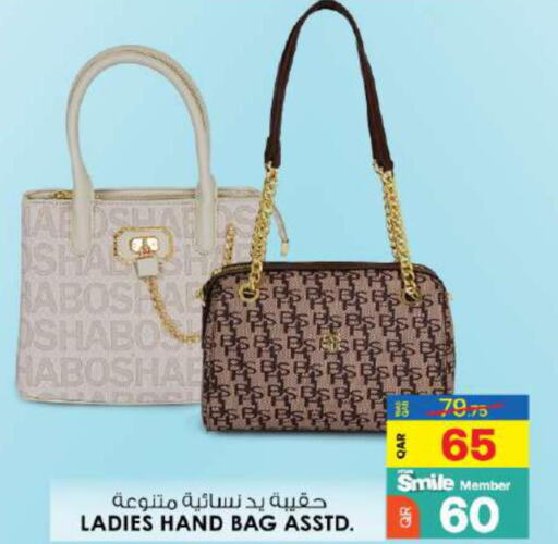  Ladies Bag  in أنصار جاليري in قطر - الشمال