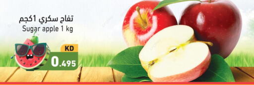  Apples  in Ramez in Kuwait - Ahmadi Governorate