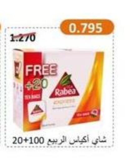 RABEA Tea Bags  in Sabahiya Cooperative Society in Kuwait