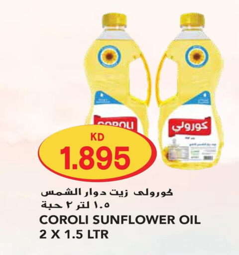 COROLI Sunflower Oil  in Grand Hyper in Kuwait - Kuwait City