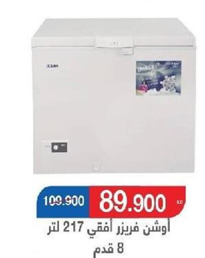  Freezer  in Salwa Co-Operative Society  in Kuwait - Kuwait City