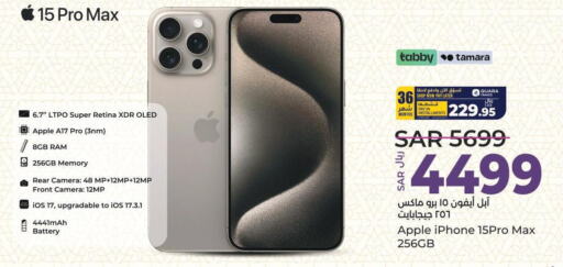 APPLE iPhone 15  in LULU Hypermarket in KSA, Saudi Arabia, Saudi - Khamis Mushait