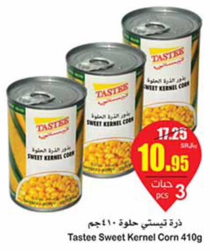 NOOR Corn Oil  in أسواق عبد الله العثيم in مملكة العربية السعودية, السعودية, سعودية - بيشة