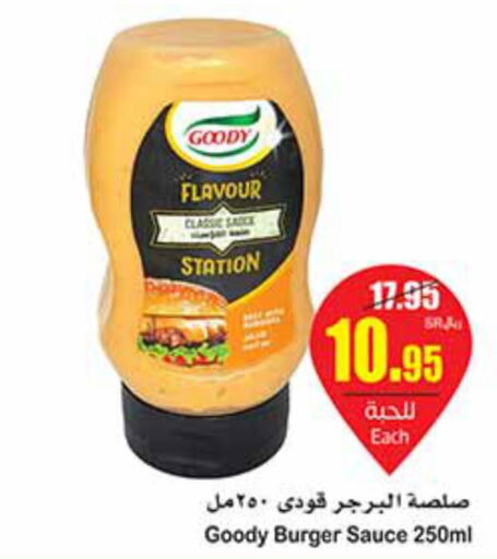 GOODY Other Sauce  in Othaim Markets in KSA, Saudi Arabia, Saudi - Bishah