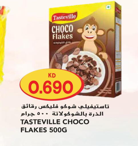  Cereals  in Grand Hyper in Kuwait - Kuwait City