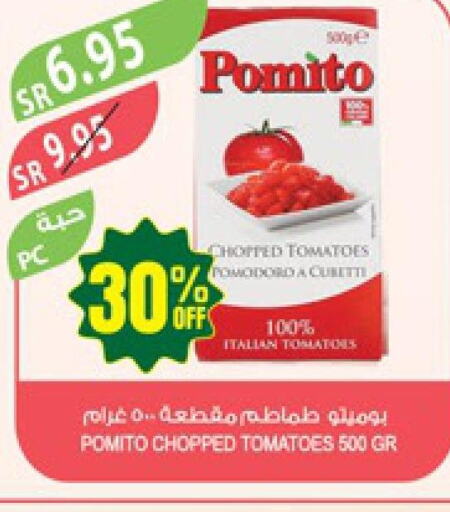 HALEY Tomato Paste  in المزرعة in مملكة العربية السعودية, السعودية, سعودية - الخبر‎