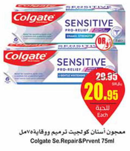 COLGATE Toothpaste  in Othaim Markets in KSA, Saudi Arabia, Saudi - Al Duwadimi
