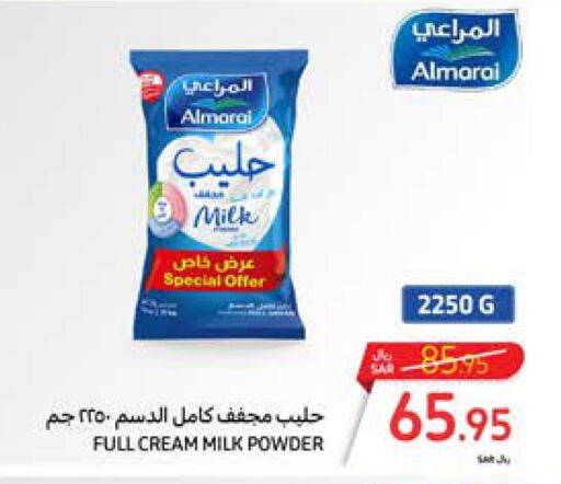 ALMARAI Milk Powder  in كارفور in مملكة العربية السعودية, السعودية, سعودية - مكة المكرمة