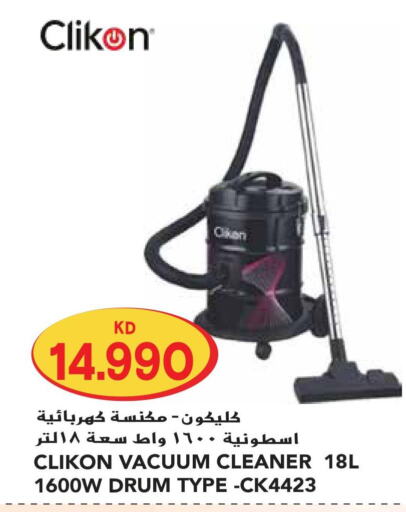 CLIKON Vacuum Cleaner  in Grand Hyper in Kuwait - Ahmadi Governorate