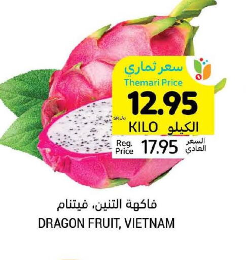  Dragon fruits  in Tamimi Market in KSA, Saudi Arabia, Saudi - Riyadh
