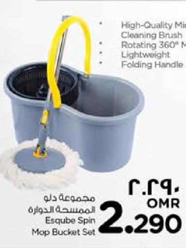  Cleaning Aid  in نستو هايبر ماركت in عُمان - صلالة