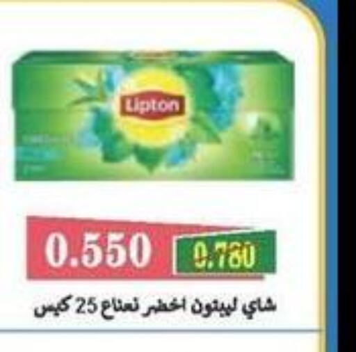 Lipton Tea Bags  in جمعية سلوى التعاونية in الكويت - محافظة الأحمدي