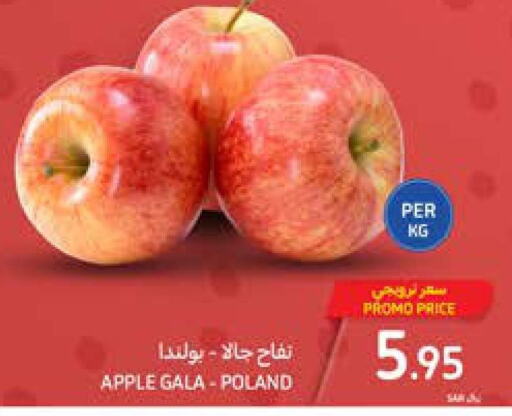  Apples  in Carrefour in KSA, Saudi Arabia, Saudi - Sakaka