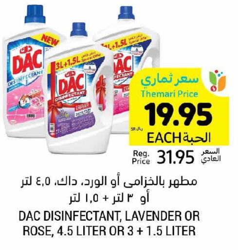 DAC Disinfectant  in أسواق التميمي in مملكة العربية السعودية, السعودية, سعودية - المنطقة الشرقية