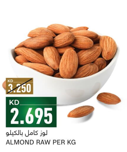  Beans  in غلف مارت in الكويت - مدينة الكويت