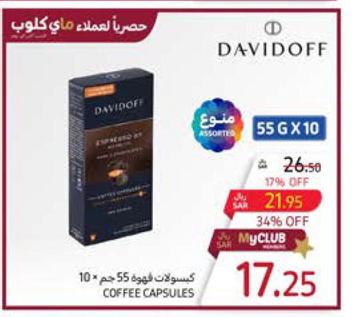 DAVIDOFF Coffee  in Carrefour in KSA, Saudi Arabia, Saudi - Riyadh