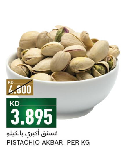  Beans  in Gulfmart in Kuwait - Kuwait City