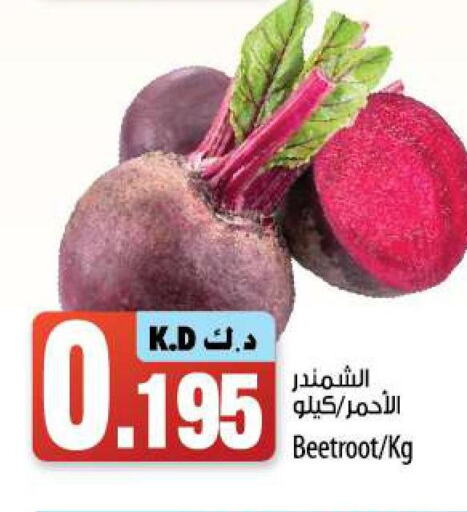  Beetroot  in مانجو هايبرماركت in الكويت - مدينة الكويت