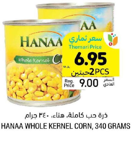 Hanaa   in Tamimi Market in KSA, Saudi Arabia, Saudi - Abha