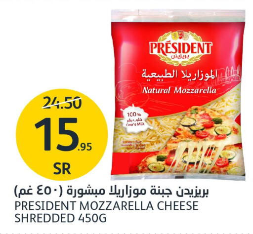 PRESIDENT Mozzarella  in مركز الجزيرة للتسوق in مملكة العربية السعودية, السعودية, سعودية - الرياض