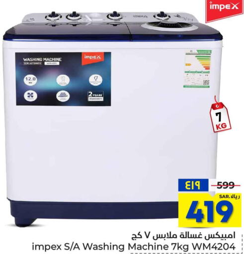 IMPEX Washer / Dryer  in Hyper Al Wafa in KSA, Saudi Arabia, Saudi - Mecca
