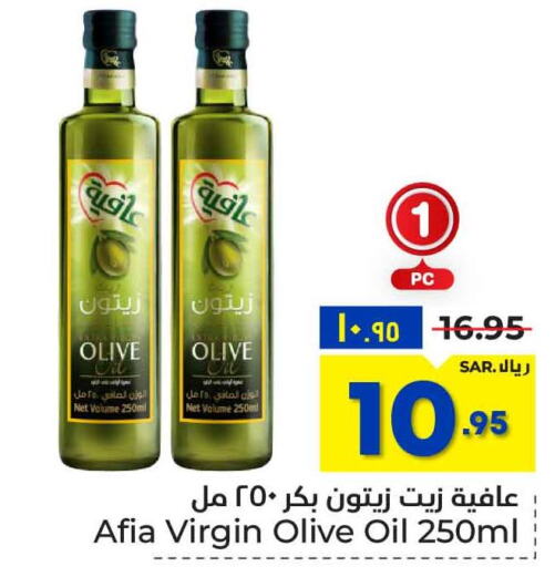 AFIA Extra Virgin Olive Oil  in Hyper Al Wafa in KSA, Saudi Arabia, Saudi - Riyadh