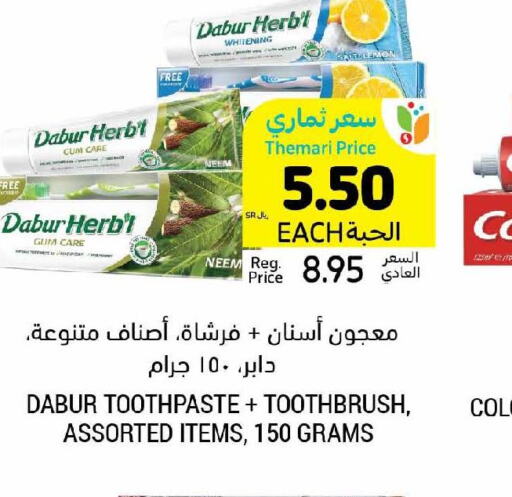 DABUR Toothpaste  in Tamimi Market in KSA, Saudi Arabia, Saudi - Saihat