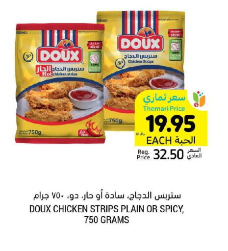 DOUX Chicken Strips  in Tamimi Market in KSA, Saudi Arabia, Saudi - Saihat