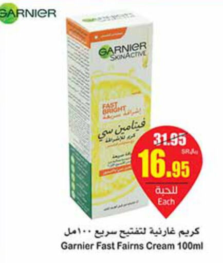 GARNIER Face cream  in أسواق عبد الله العثيم in مملكة العربية السعودية, السعودية, سعودية - رفحاء