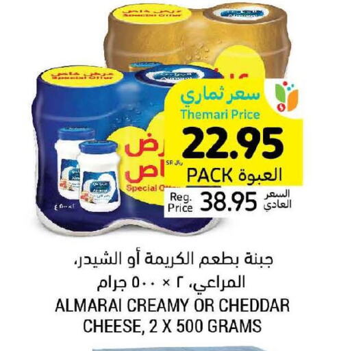 ALMARAI Cheddar Cheese  in أسواق التميمي in مملكة العربية السعودية, السعودية, سعودية - المنطقة الشرقية