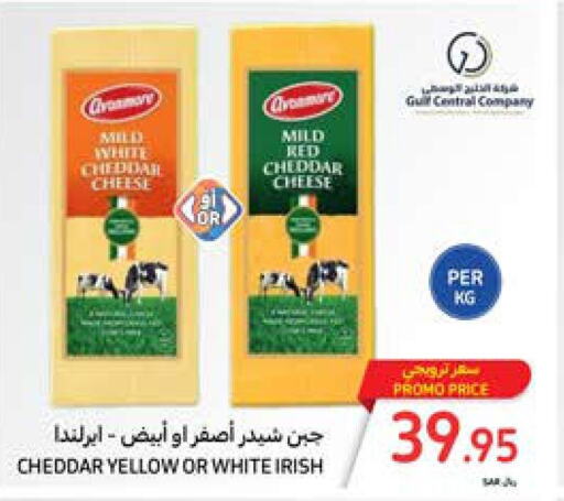  Cheddar Cheese  in كارفور in مملكة العربية السعودية, السعودية, سعودية - نجران