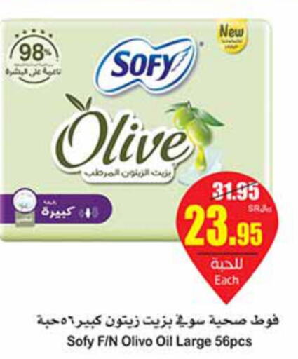  Extra Virgin Olive Oil  in Othaim Markets in KSA, Saudi Arabia, Saudi - Bishah