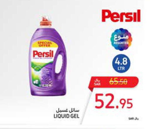 PERSIL Detergent  in Carrefour in KSA, Saudi Arabia, Saudi - Al Khobar