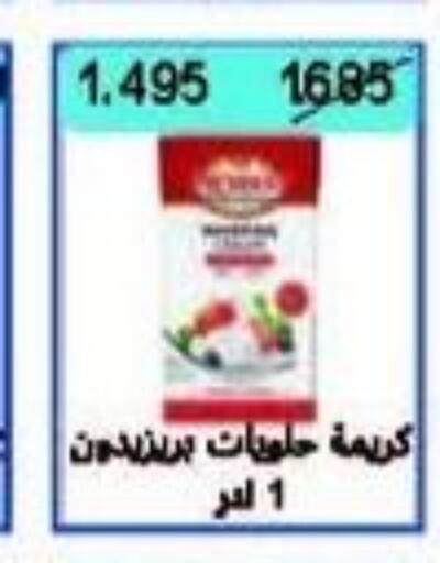 ALMARAI Cream Cheese  in جمعية سلوى التعاونية in الكويت - مدينة الكويت