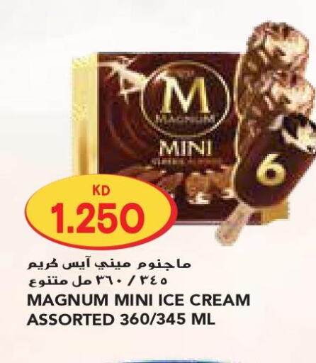  Face cream  in Grand Costo in Kuwait - Ahmadi Governorate