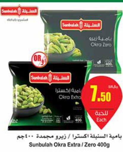  Extra Virgin Olive Oil  in أسواق عبد الله العثيم in مملكة العربية السعودية, السعودية, سعودية - وادي الدواسر