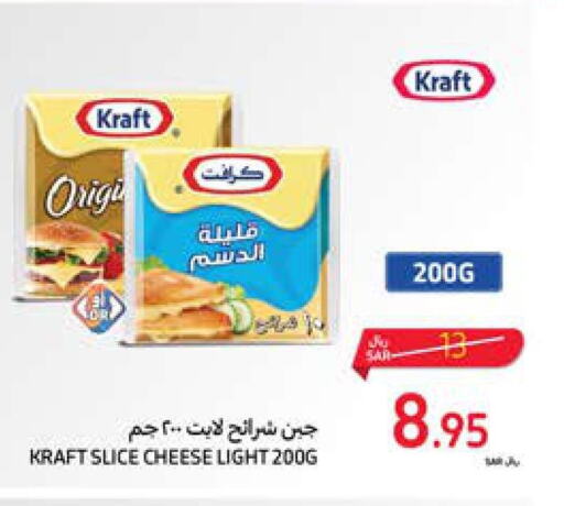 KRAFT Slice Cheese  in كارفور in مملكة العربية السعودية, السعودية, سعودية - الخبر‎