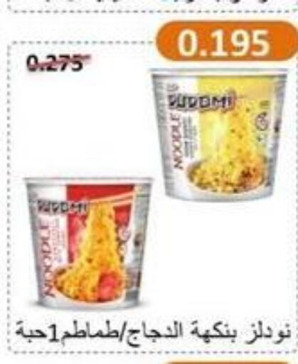  Instant Cup Noodles  in Sabahiya Cooperative Society in Kuwait