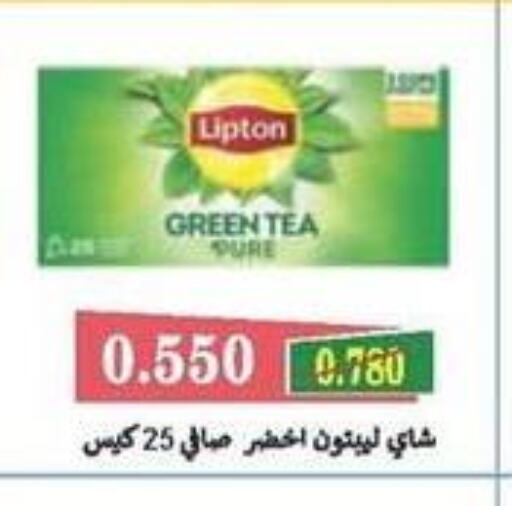 Lipton Tea Bags  in جمعية سلوى التعاونية in الكويت - محافظة الجهراء