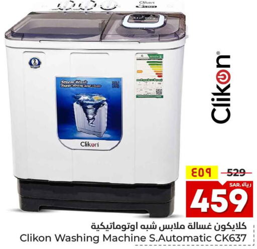 CLIKON Washer / Dryer  in Hyper Al Wafa in KSA, Saudi Arabia, Saudi - Mecca