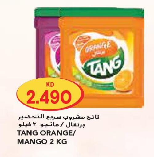 TANG   in جراند كوستو in الكويت - محافظة الأحمدي