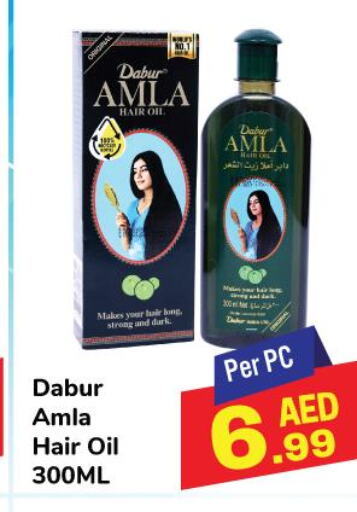 DABUR Hair Oil  in دي تو دي in الإمارات العربية المتحدة , الامارات - الشارقة / عجمان
