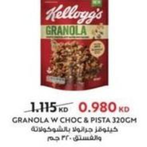 KELLOGGS Cereals  in Sabahiya Cooperative Society in Kuwait