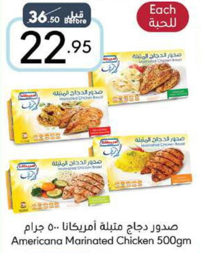 AMERICANA Marinated Chicken  in مانويل ماركت in مملكة العربية السعودية, السعودية, سعودية - جدة