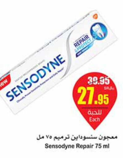 SENSODYNE Toothpaste  in Othaim Markets in KSA, Saudi Arabia, Saudi - Al Majmaah