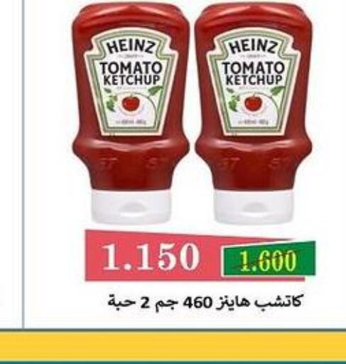 HEINZ Tomato Ketchup  in جمعية البيان التعاونية in الكويت - مدينة الكويت