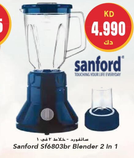 SANFORD Mixer / Grinder  in Grand Hyper in Kuwait - Jahra Governorate