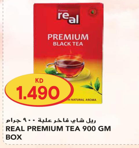 Lipton Tea Bags  in Grand Hyper in Kuwait - Jahra Governorate