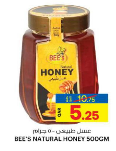  Honey  in Ansar Gallery in Qatar - Al Shamal