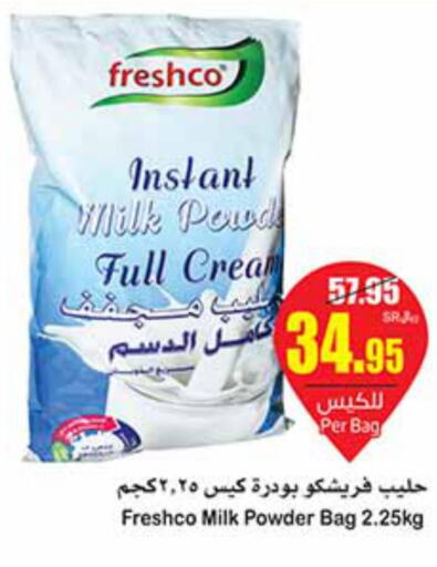 FRESHCO Milk Powder  in Othaim Markets in KSA, Saudi Arabia, Saudi - Medina